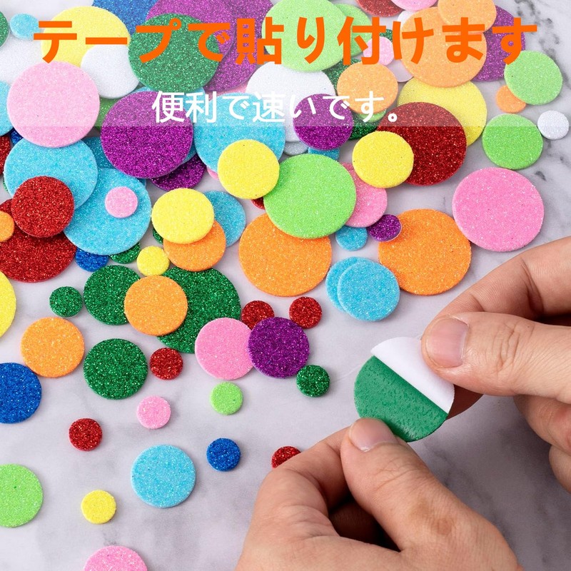 Stoooduo Glitter Stickers Dots Stickers Glitter Stickers Decoration Sponge Educational