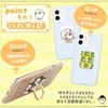 URUSETORI Smart Phone Ring, LINE Stamp, Character Smartphone Ring, Bunker