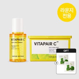 Nature Republic Vita Fair C Blemish Serum 45ml + Vita Fair C Mask Pack / 네이처리퍼블릭 비타페어C 잡티세럼 45ml+뽑아쓰는 비타페어C 마스크팩