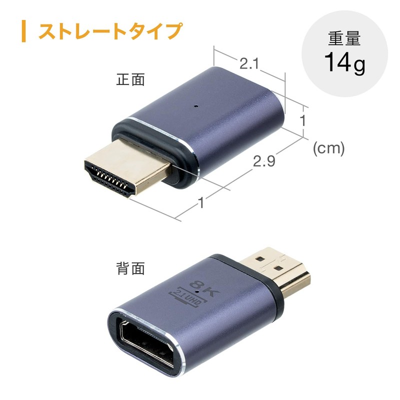 Sanwa Direct 500-HD035MS Magnetic HDMI Converter Adapter Straight 8K/60Hz HDCP2.3