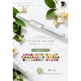 Cuticle Oil, Pen Type, 43 Kinds to Choose from, Nail Oil, Nail Care, Nail Serum, Nail Cuticle Care, ... (D02) Gardenia
