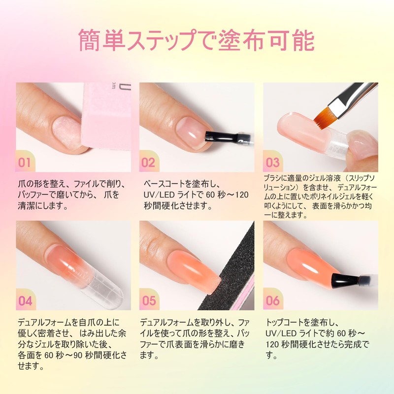ROSALIND Poly Nail Gel Kit - 14 Colors + 72