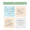 AirPORULE Air Porle Celamide UV Cream Human Type Ceramide Niacinamide