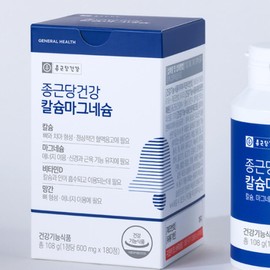 Chong Kun Dang Calcium Magnesium Dental Nutrient Nutrients Good for Bones Calcium Supplement / 종근당칼슘마그네슘 치아영양제 뼈에좋은영양제 칼슘제