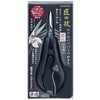 Takumi no Waza Stainless Steel Slim Nipper Nail Clippers G-1028
