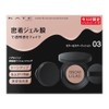 [Old Model] Kate Color & Cover Cushion Limited Set 03