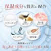 cellnote. FeMish Premium WHIP Delicate Zone Foam Ceramide, Rice Bran
