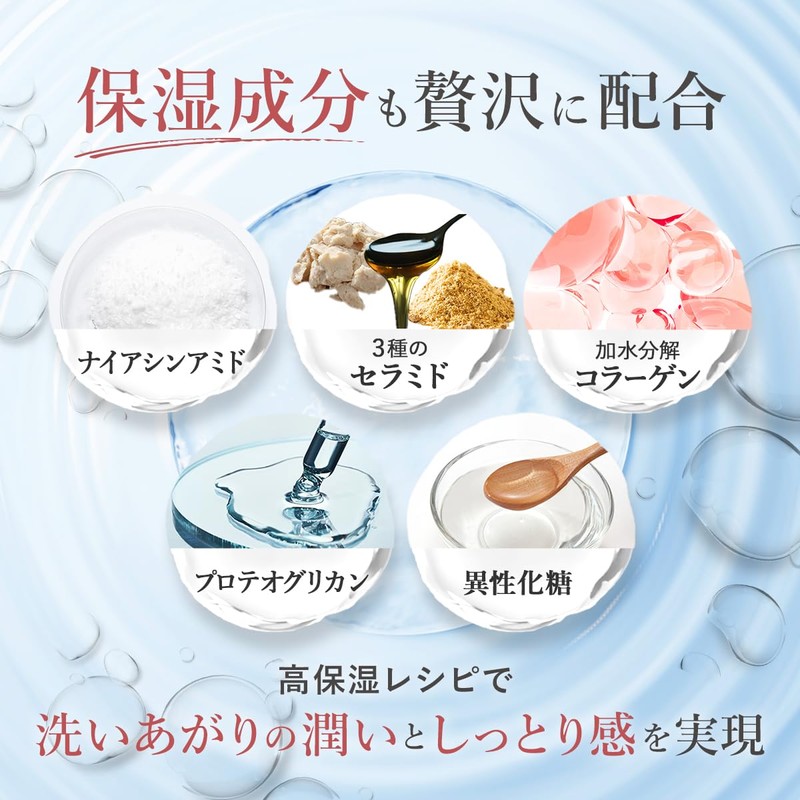 cellnote. FeMish Premium WHIP Delicate Zone Foam Ceramide, Rice Bran