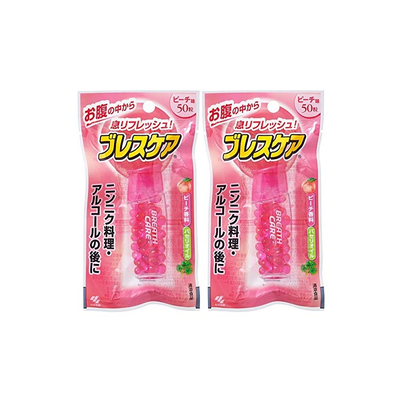 Breath Care Peach 50 Tablets Set of 2