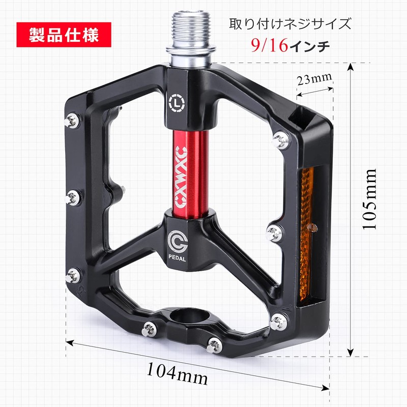 CXWXC Bicycle Pedal, Flat Pedal, For Road Bikes, Cross Bikes,
