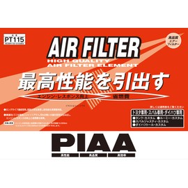 PIAA PT115 Air Filter (Air Filter) 1 Piece Set [Toyota/Daihatsu/Subaru Cars] Tank, Justy Toll, Etc