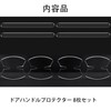 BAIYIUER Door Handle Protector for Vezel RV3 RV4 RV5 RV6