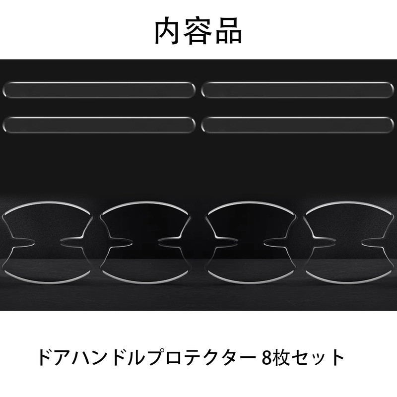 BAIYIUER Door Handle Protector for Vezel RV3 RV4 RV5 RV6