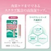 Mentholatum Repair One Exfoliating Care Lip, Set of 2 (Niacinamide,
