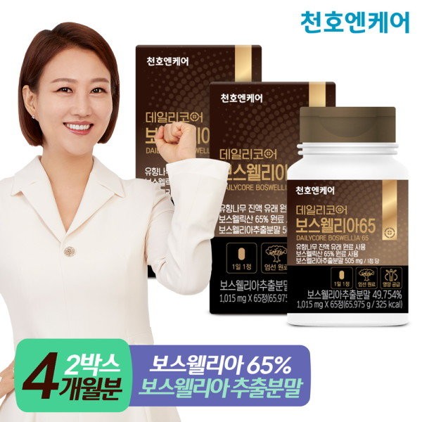 Cheonho NCare Daily Core Boswellia 65 tablets 2 boxes/Green Lipped Mussel Seaweed Calcium Shark