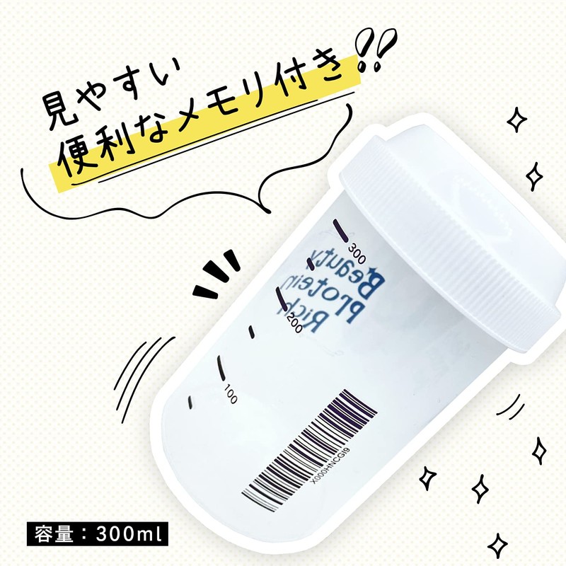 GreeN ProteiN Diet Green Smoothie Protein Diet Original Shaker Bottle