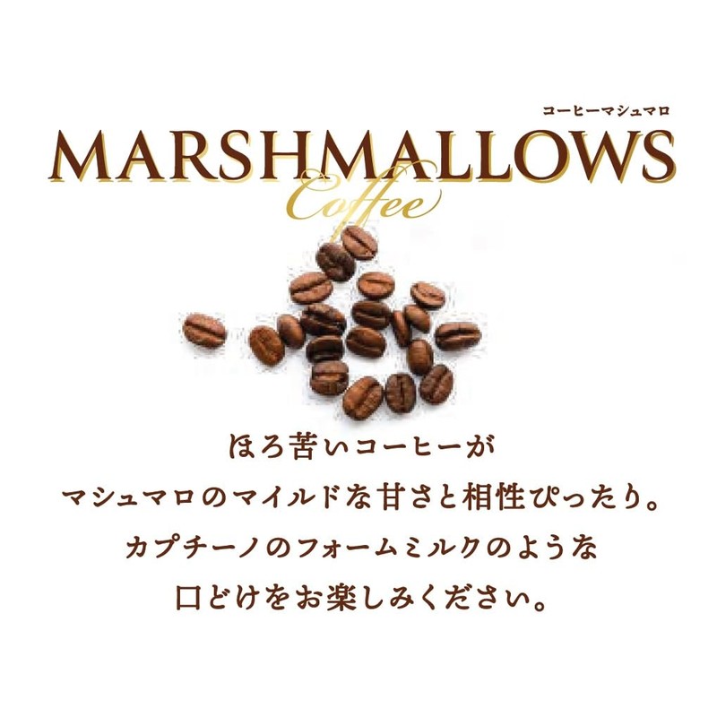 Meijiya Coffee Shmallow 3.2 oz (90 g) x 6 Packs