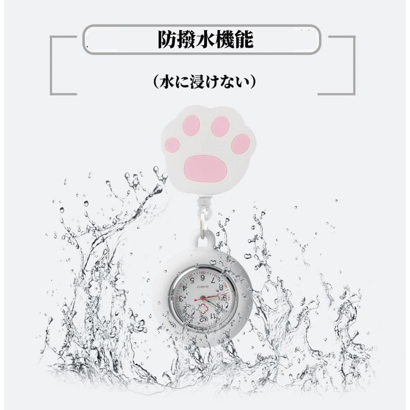 Nurse Watch, Pocket Watch, Clip Type, Easy to Read Pocket