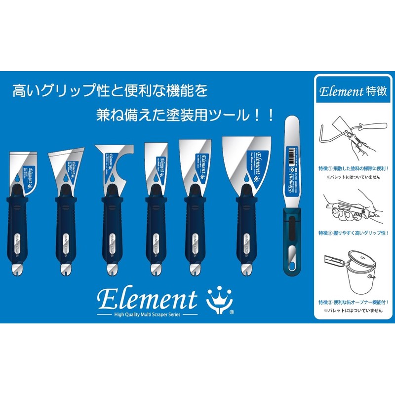 Element Leather Skillet, 3090380045 45 