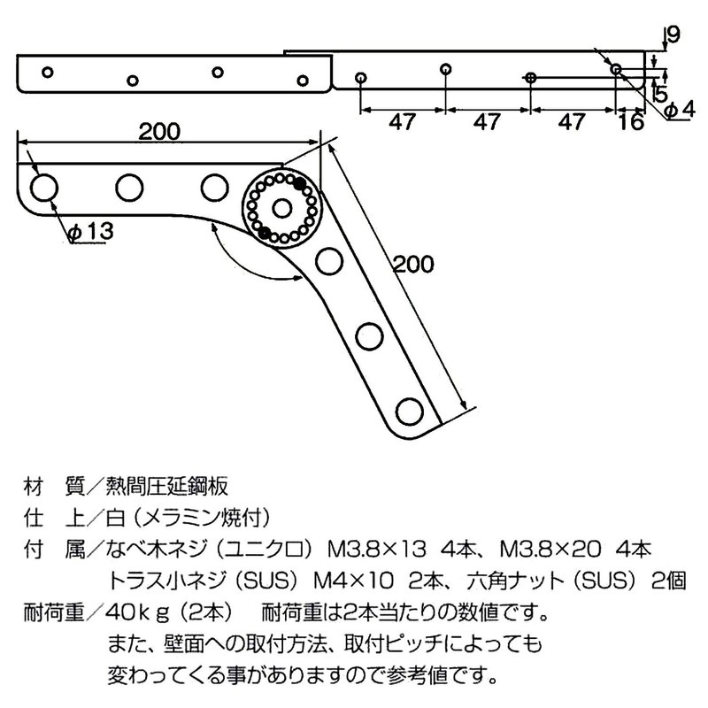 Tanabe Metal Industries Freestay Shelf Holder with Free Angle Adjustment,