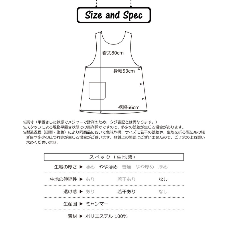 [ニシキ] シナモロール エプロン 保育士 レディース 大人 サイドボタン 速乾 シワになりにくい キャラクターエプロン