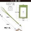 HAKATA NO MORI LEATHER Genuine Leather, Double-Sided, Vertical ID Card