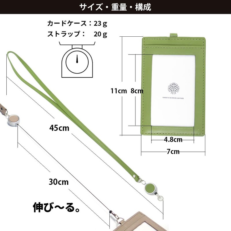 HAKATA NO MORI LEATHER Genuine Leather, Double-Sided, Vertical ID Card