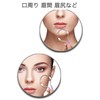 wumio Hair Roller, Epiloller, Face Scraper, Hair Removal, Coil, Slowly