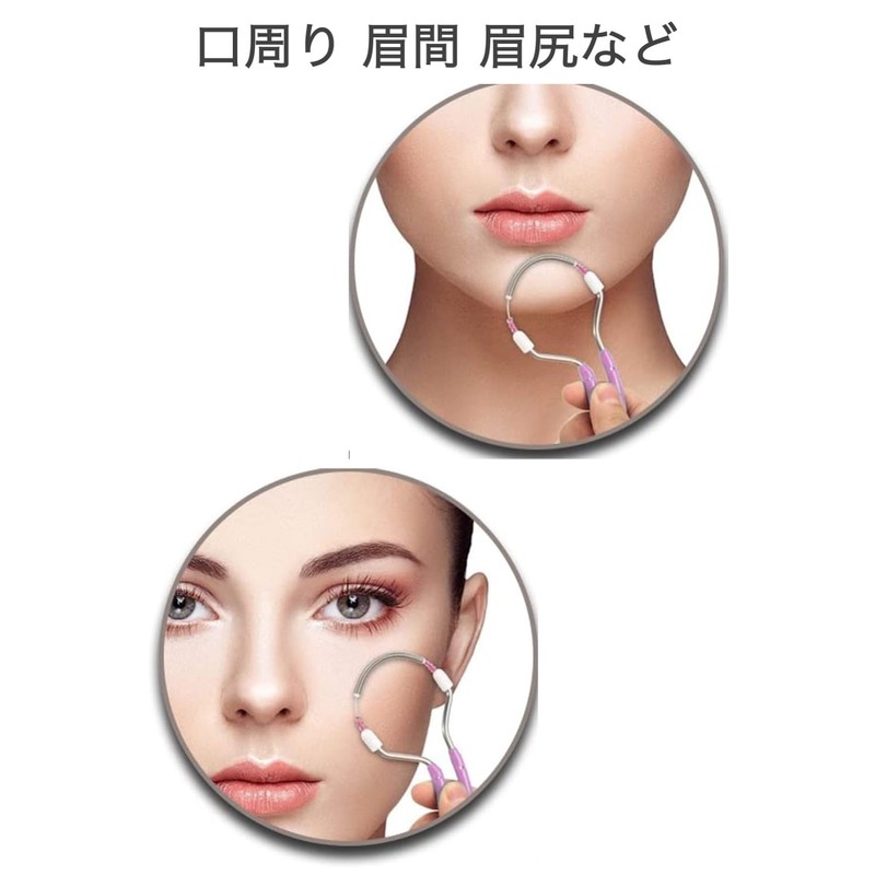 wumio Hair Roller, Epiloller, Face Scraper, Hair Removal, Coil, Slowly