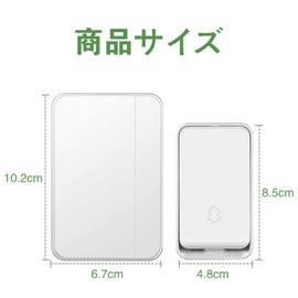 AURTEC Wireless Chime, Wireless Bell, 1 Transmitter, 2 Receivers, Doorbell, Entrance Chime, Call Chime Set, Interphone, Door Phone, Security Doorbell, Waterproof, Dustproof, No Wiring Required,