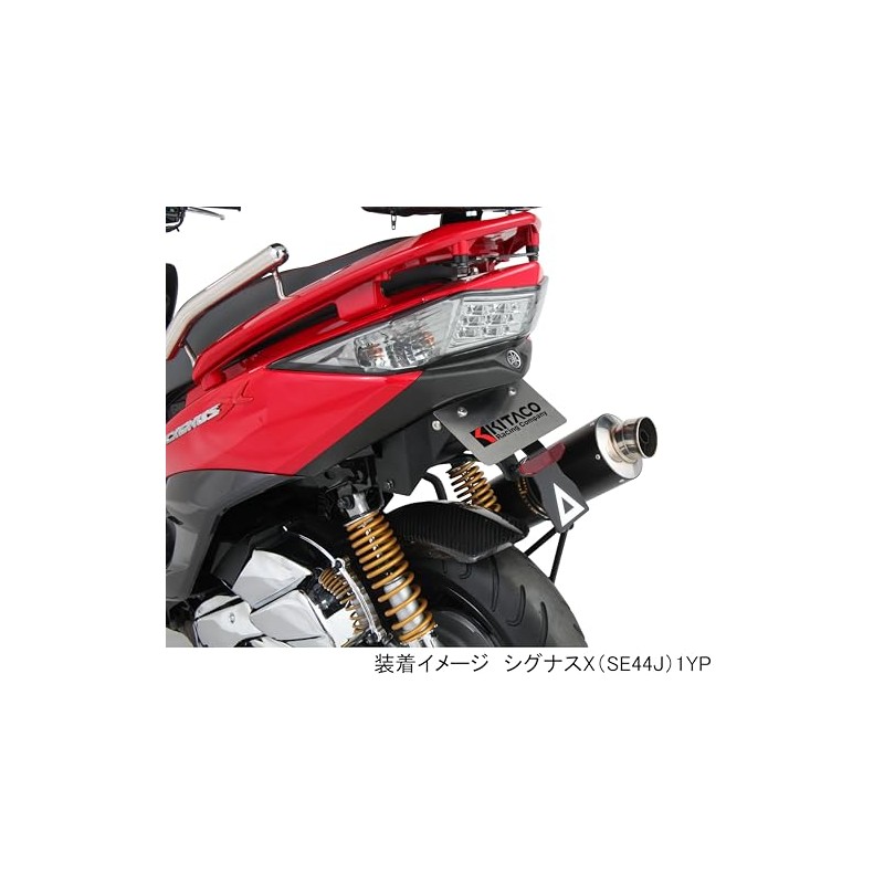 キタコ(KITACO) 2種ステッカーステーセット グロム(GROM)等 801-0800920