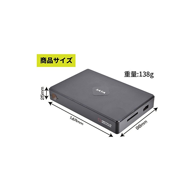 TK-TMP025 Multifunction Portable Media Player 2.5-inch HDD/SD/USB Support, HDMI/VGA/AV Output,