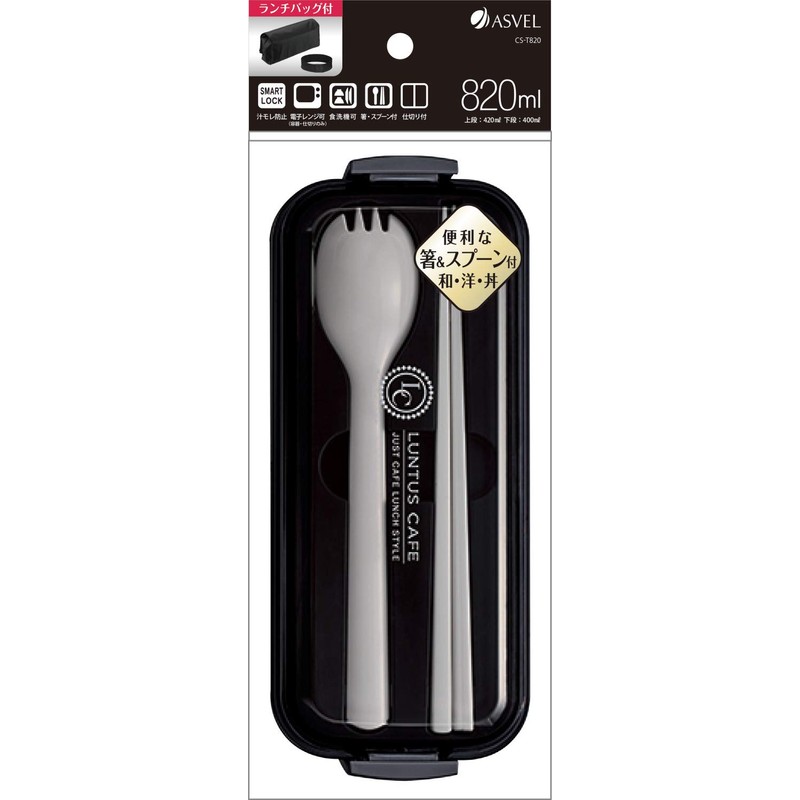 Asbel Lunch Box, Black, 28.1 fl oz (820 ml), Lantas