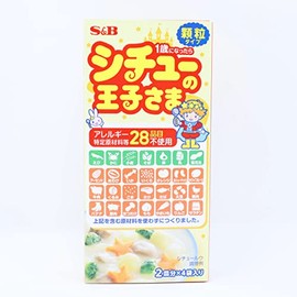 S&B Stew no Prince Granules, 2.1 oz (60 g)