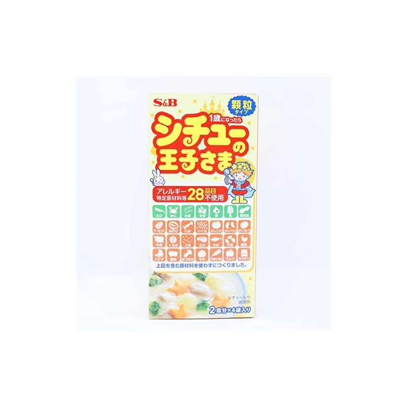 S&B Stew no Prince Granules, 2.1 oz (60 g)