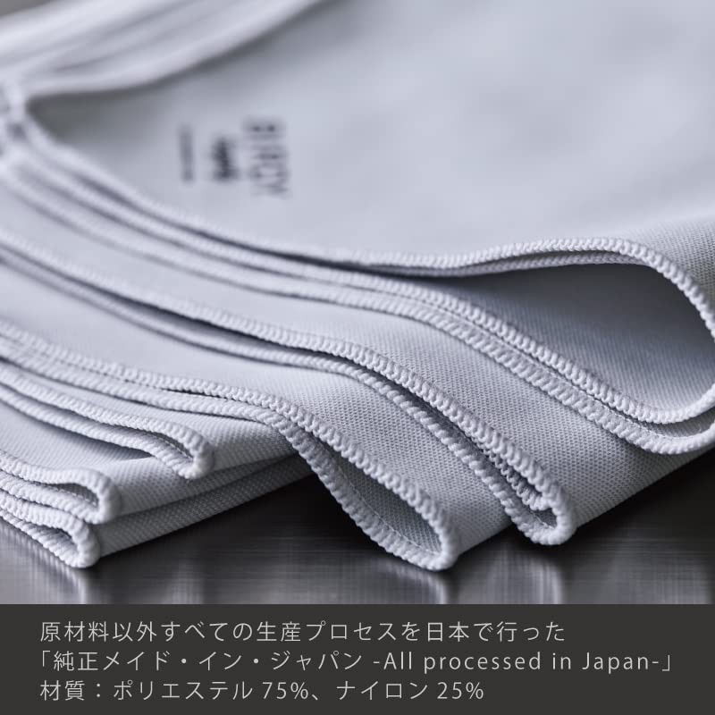 BIRDY. Supply Wiping Cloth (12.6 x 12.6 inches (32 x