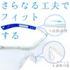 Moraine Corporation UNIVET 5X6 Protective Glasses for Pollen + UV