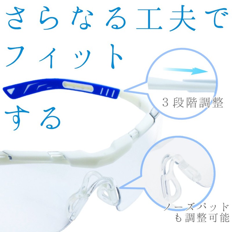 Moraine Corporation UNIVET 5X6 Protective Glasses for Pollen + UV