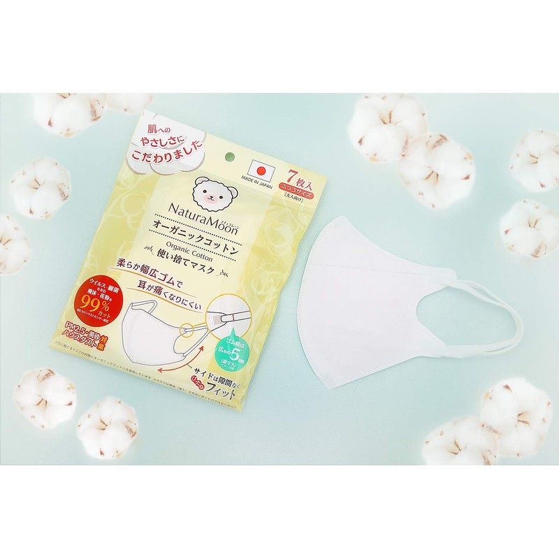 Natural Moon Organic Cotton Mask, Regular Size, 7 Pieces, Non-Woven