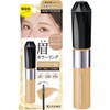 Heavy Rotation Coloring Eyebrow EX 52 Cream Beige