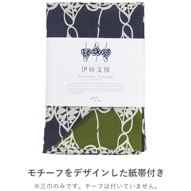 Musumi Furoshiki 3 Width Isa Pattern Double-Sided Pine Kiiro, Gray,