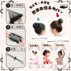 TheFirstGrain Bun Net, Bun Cover, Chignon Net, Hair Net, Hair