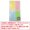 NMT-008 Waterproof Name Sticker [Large 1.2 x 2.4 inches (3
