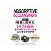 OTOKO KAKUMEI Black Clear Direct Paint Pack (Peel-off), OK Black