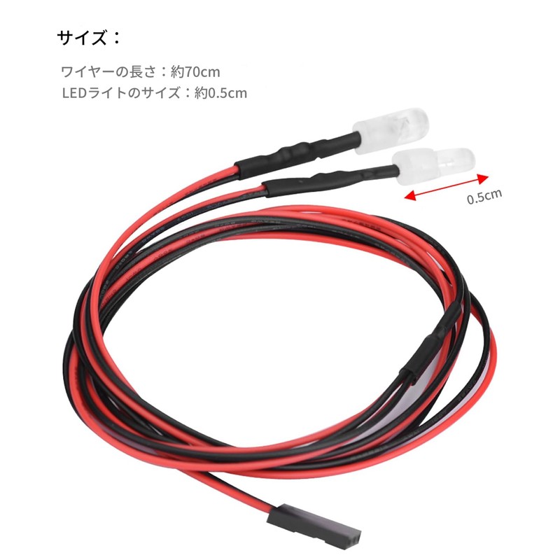 RC Car Accessories 2PCS 5mm Headlight LED Light for 1/10
