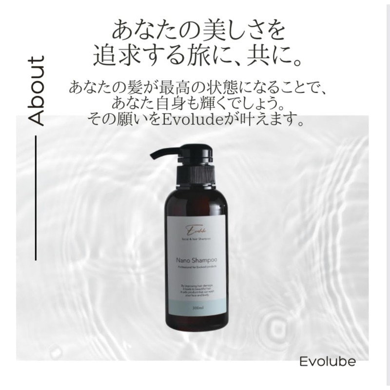 Evolube Adult Women's Hair Quality Improvement Series Facial & Nano
