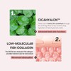 VT Cosmetics [VT Cosmetics]Cica Collagen Essence 30ml