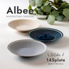 Minoru Pottery Mino Ware Albee 145 Plate, Navy, Set of