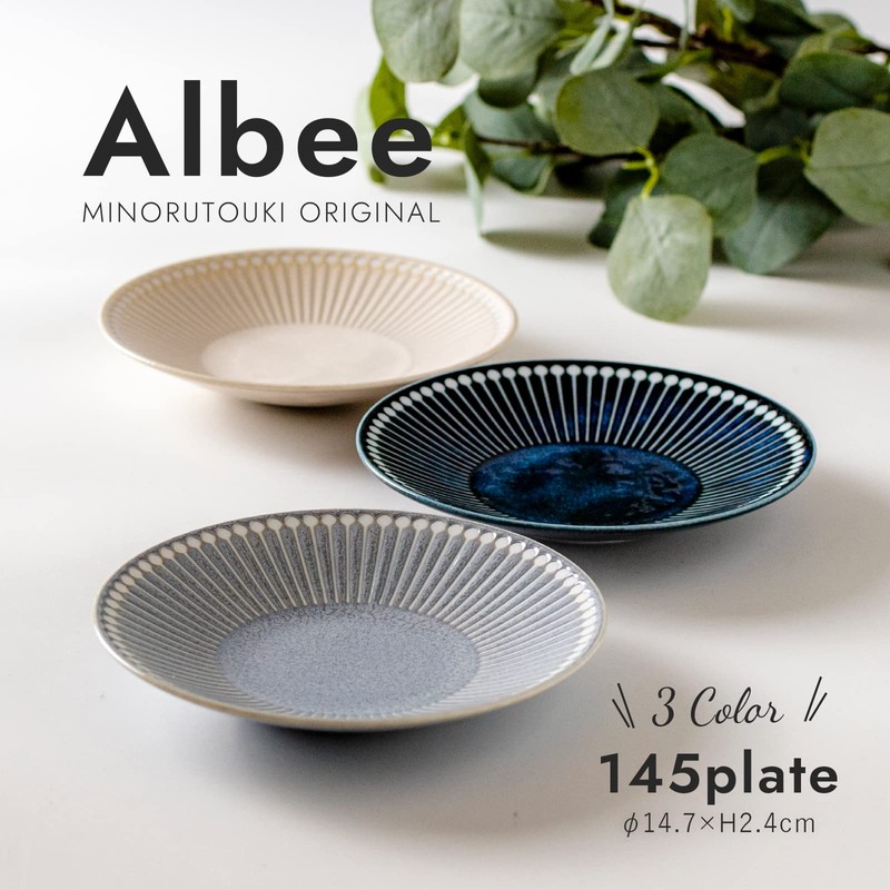 Minoru Pottery Mino Ware Albee 145 Plate, Navy, Set of