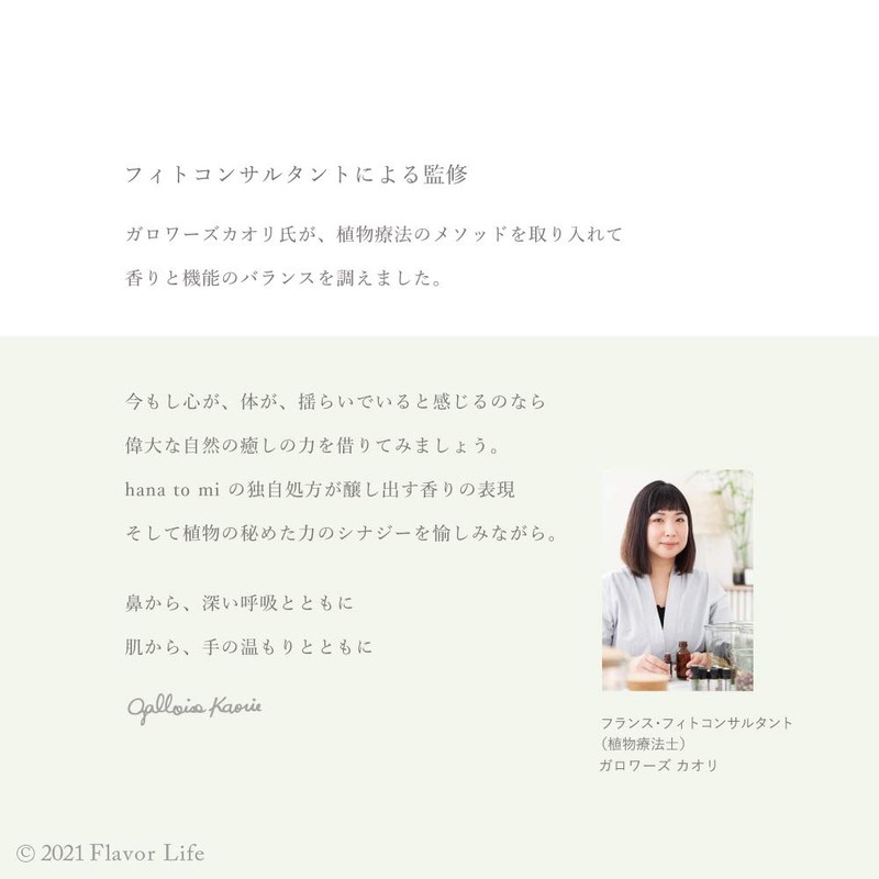 hana to mi hand cream baika 1.4 oz (40 g)